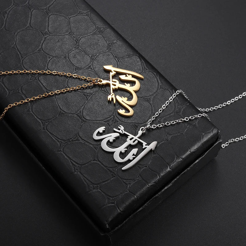 Muslim Necklace - Stainless Steel
