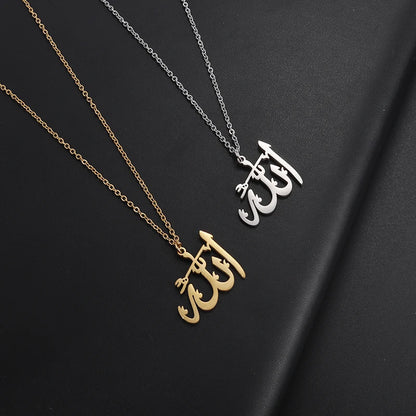 Muslim Necklace - Stainless Steel