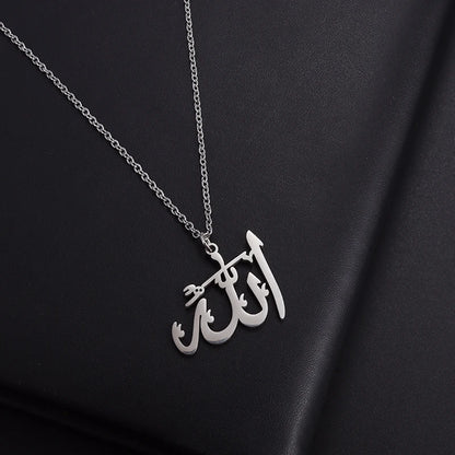 Muslim Necklace - Stainless Steel