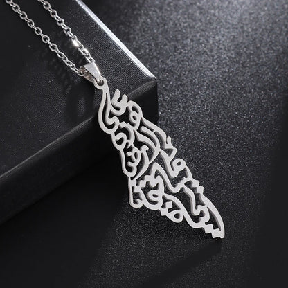 Muslim Necklace - Stainless Steel