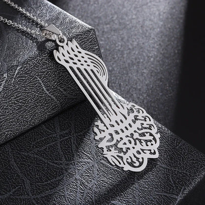 Muslim Necklace - Stainless Steel