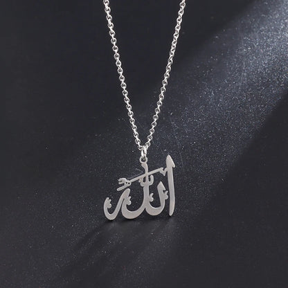 Muslim Necklace - Stainless Steel