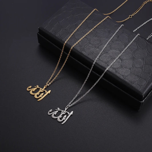 Muslim Necklace - Stainless Steel
