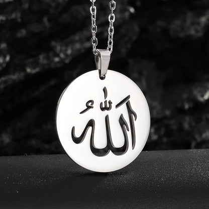 Muslim Necklace - Stainless Steel