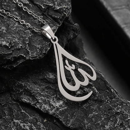Muslim Necklace - Stainless Steel