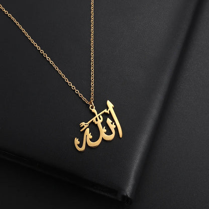 Muslim Necklace - Stainless Steel